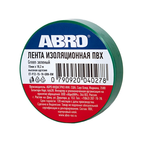 Купить Изолента ПВХ зелёная 15 мм X 18,2 м ABRO в интернет-магазине Ravta – самая низкая цена