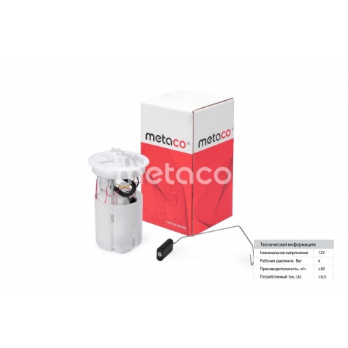 Купить 6924-122 METACO Насос топливный электрический в интернет-магазине Ravta – самая низкая цена