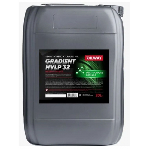 Купить Масло гидравлическое OilWay Gradient HLP 32 минеральное 20л в интернет-магазине Ravta – самая низкая цена