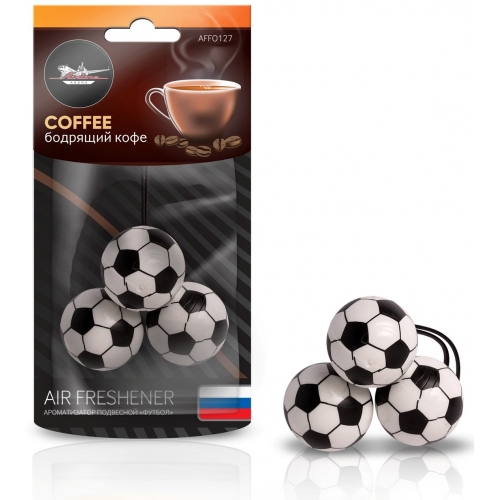 Купить Ароматизатор Airline подвесной "Футбол" бодрящий кофе (AFFO127) в интернет-магазине Ravta – самая низкая цена