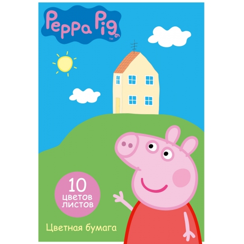 Купить Свинка Пеппа. Цветная бумага 10 л. 10 цв. 2-стор. "Свинка Пеппа" арт.29580 в интернет-магазине Ravta – самая низкая цена