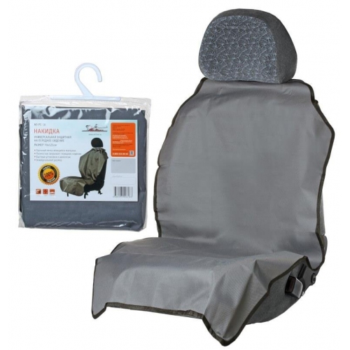 Купить Накидка защитная на переднее сидение, 70х125 см (AO-PC-16) в интернет-магазине Ravta – самая низкая цена