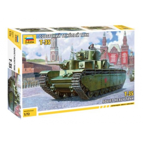 Купить Зв.5061Советский тяжелый танк "Т-35" в интернет-магазине Ravta – самая низкая цена