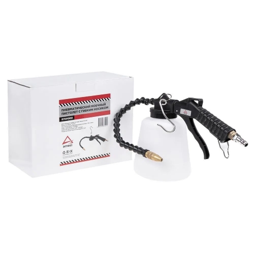 Купить Пистолет моечный пневматический ARNEZI R7501900 в интернет-магазине Ravta – самая низкая цена