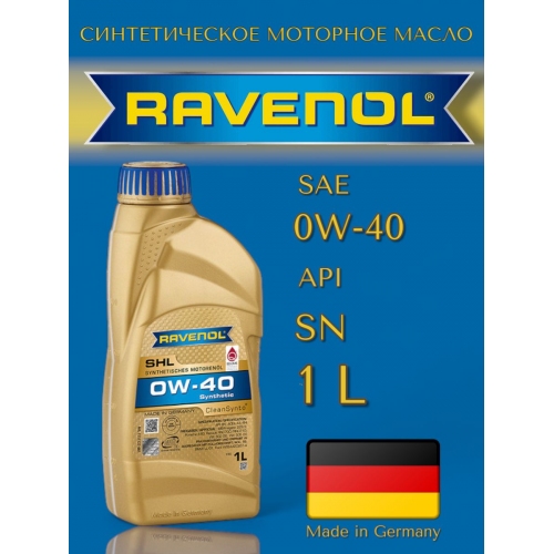 Купить Масло моторное RAVENOL SHL 0W-40 синтетическое 1л в интернет-магазине Ravta – самая низкая цена