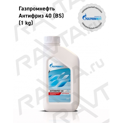 Купить Антифриз Газпром нефть BS (1л) в интернет-магазине Ravta – самая низкая цена