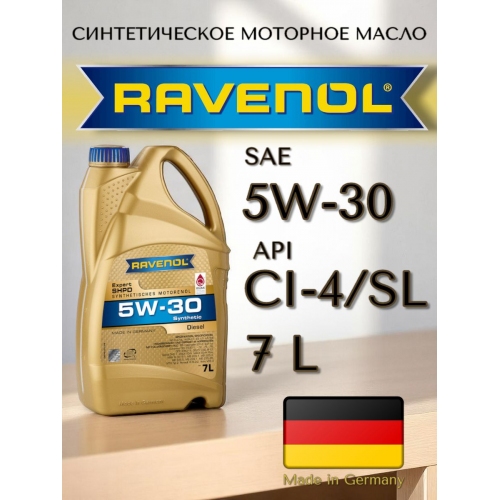Купить Моторное масло RAVENOL Expert SHPD 5W-30 синтетическое 7л в интернет-магазине Ravta – самая низкая цена