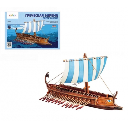 Купить УмБум381 "Корабль Греческая бирема" в интернет-магазине Ravta – самая низкая цена