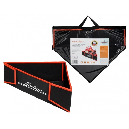Купить Органайзер угловой в багажник, складной 40*40*58*14 см (11л), черный/оранжевый (AO-SB-22) в интернет-магазине Ravta – самая низкая цена