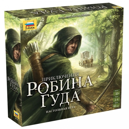 Купить Зв.8858 Настольная игра "Приключения Робина Гуда" в интернет-магазине Ravta – самая низкая цена