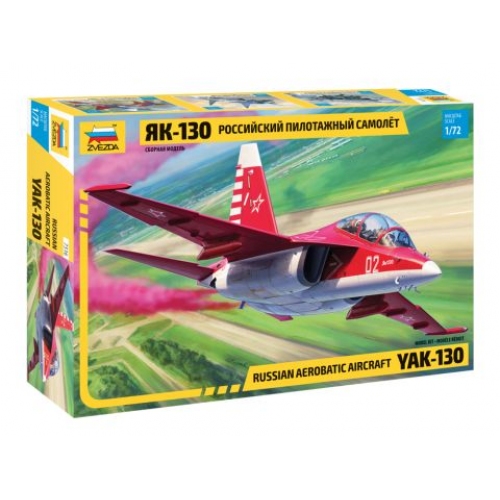 Купить Зв.7316 Российский пилотажный самолет "Як-130" в интернет-магазине Ravta – самая низкая цена