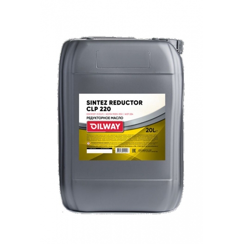 Купить Масло редукторное Oilway Sintez Reductor CLP 220 минеральное 20л в интернет-магазине Ravta – самая низкая цена