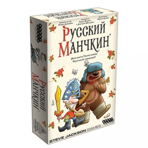 Купить Настольная игра МХ "Манчкин. Русский " арт.915245  в интернет-магазине Ravta – самая низкая цена