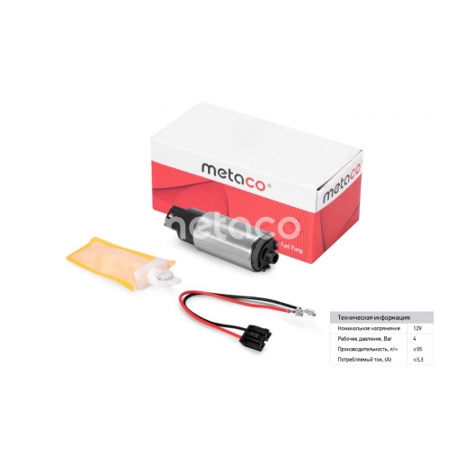 Купить 6924-063 METACO Насос топливный электрический в интернет-магазине Ravta – самая низкая цена