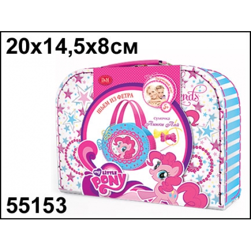 Купить D&M My Little Pony. Шьем из фетра арт.55153 сумочка "Пинки Пай" в интернет-магазине Ravta – самая низкая цена