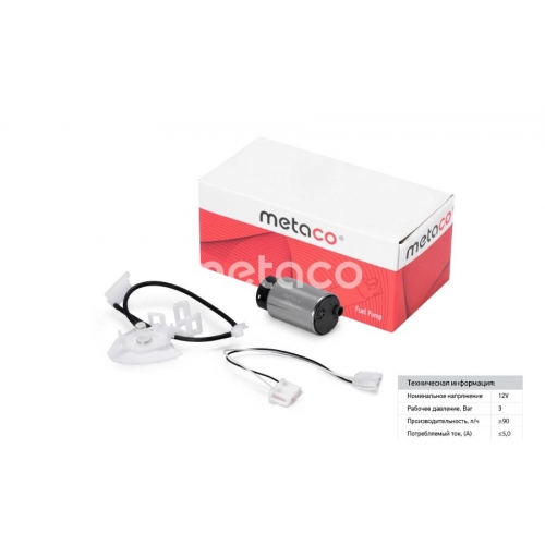 Купить 6924-107 METACO Насос топливный электрический в интернет-магазине Ravta – самая низкая цена