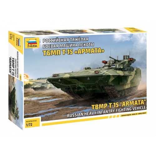 Купить Зв.5057 Российская тяжелая боевая машина пехоты ТБМП Т-15 "Армата" в интернет-магазине Ravta – самая низкая цена