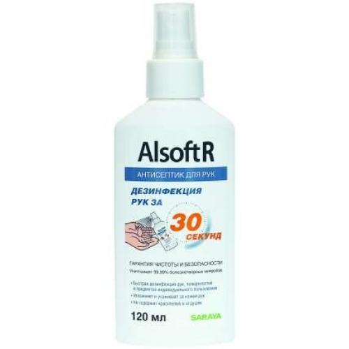 Купить 198435 Alsoft R кожный антисептик 120 мл в интернет-магазине Ravta – самая низкая цена