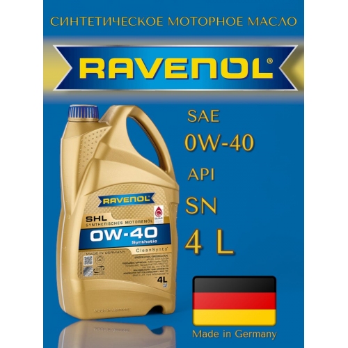 Купить Моторное масло RAVENOL SHL SAE 0W-40 (4л) в интернет-магазине Ravta – самая низкая цена