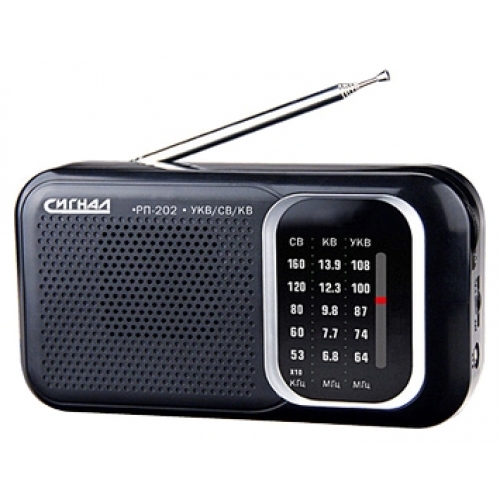 Купить Радиоприемник СИГНАЛ РП-202 в интернет-магазине Ravta – самая низкая цена