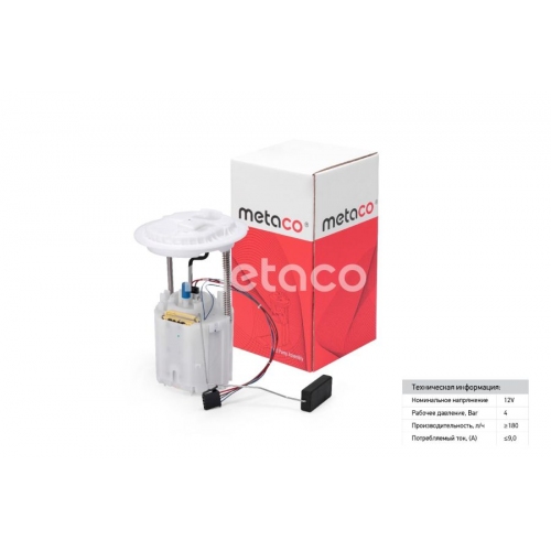 Купить 6924-031 METACO Насос топливный электрический в интернет-магазине Ravta – самая низкая цена