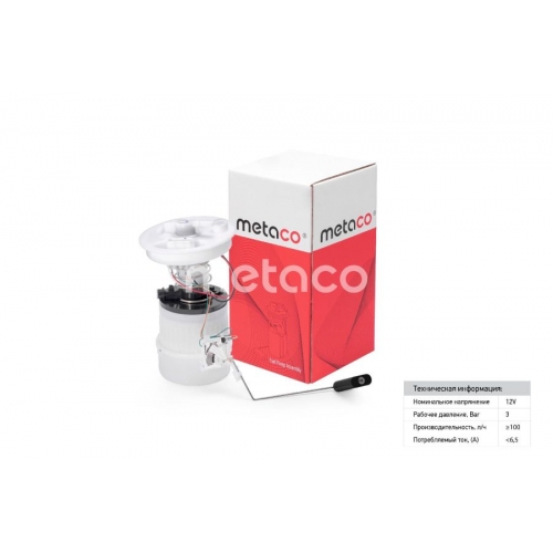 Купить 6924-001 METACO Насос топливный электрический в интернет-магазине Ravta – самая низкая цена