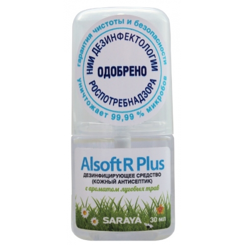 Купить 208493 Alsoft R Plus кожный антисептик с ароматом луговых трав 30 мл в интернет-магазине Ravta – самая низкая цена