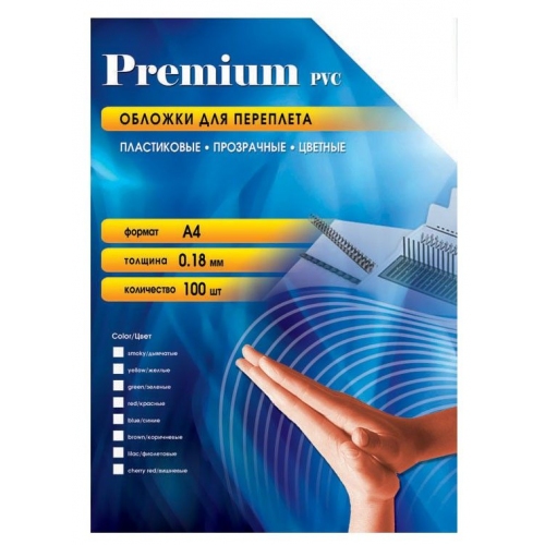 Купить Обложки для переплёта Office Kit (PRA400180) прозрачные пластиковые красные А4 0.18 мм 100 шт в интернет-магазине Ravta – самая низкая цена