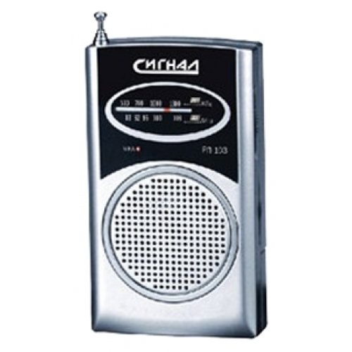 Купить Радиоприемник СИГНАЛ РП-103 в интернет-магазине Ravta – самая низкая цена