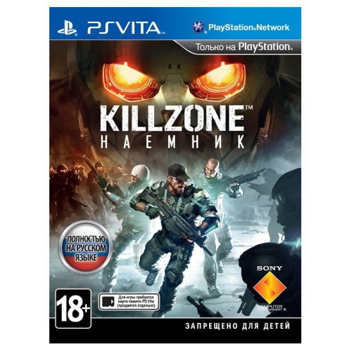 Купить Игра для PS Vita Sony Killzone:Наемник русская версия в интернет-магазине Ravta – самая низкая цена