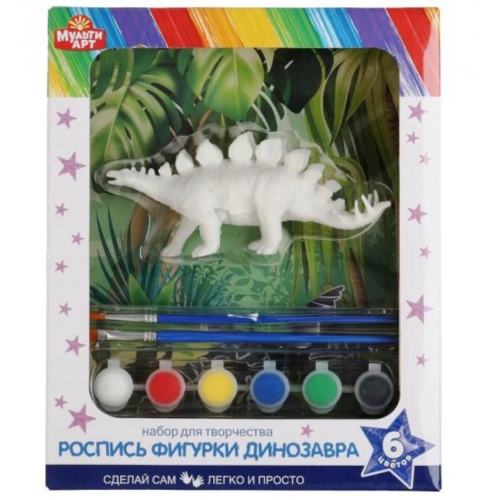 Купить MultiArt. Набор фигурка для росписи "Динозавр Стегозавр" (краски, кист) арт.PAINTFIG-MADINO5322790 в интернет-магазине Ravta – самая низкая цена