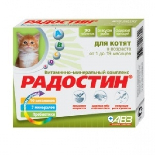 Купить Агроветзащита Радостин витамины для котят от 1 до 6мес., 90таб. в интернет-магазине Ravta – самая низкая цена