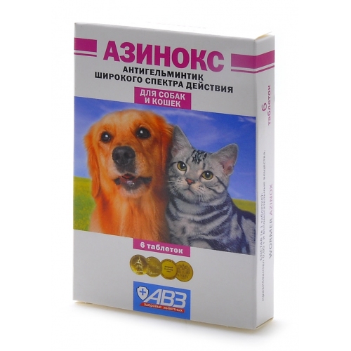 Купить Агроветзащита Азинокс От глистов для собак и кошек, 6 таб. в интернет-магазине Ravta – самая низкая цена