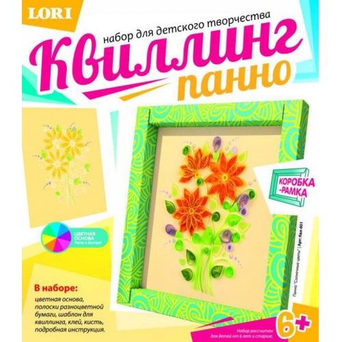 Купить Квл-001 Квиллинг Панно "Солнечные цветы" /7 в интернет-магазине Ravta – самая низкая цена