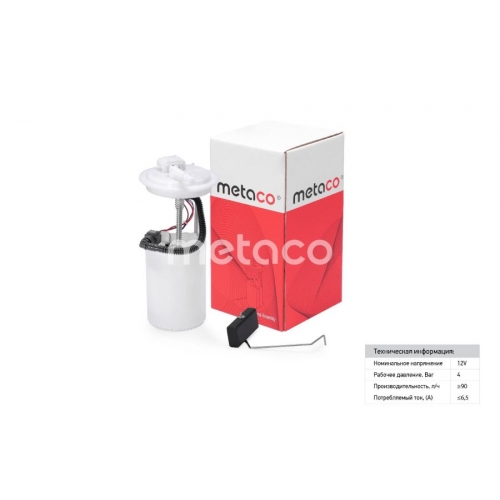 Купить 6924-077 METACO Насос топливный электрический в интернет-магазине Ravta – самая низкая цена