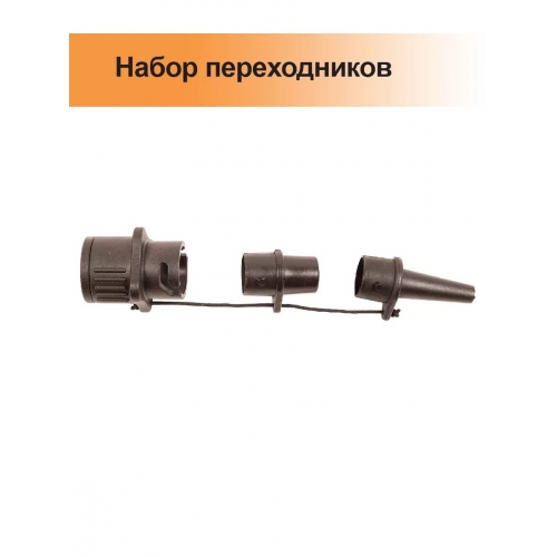 Купить Переходников набор Art 771 в интернет-магазине Ravta – самая низкая цена