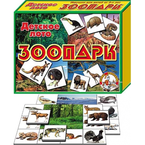 Купить ДК.Лото "Зоопарк" большое арт.00083/18 в интернет-магазине Ravta – самая низкая цена