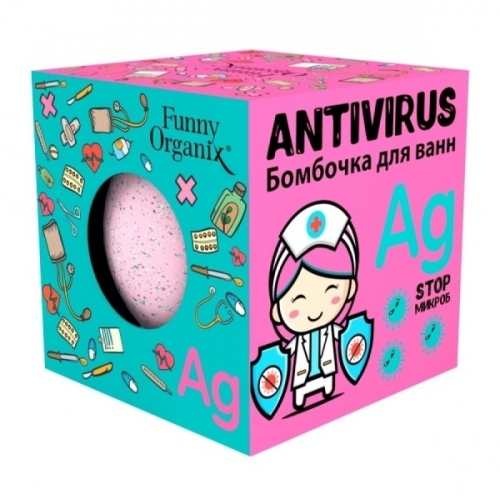 Купить 883331 Бомбочка для ванн Funny Organix ANTIVIRUS  140 г в интернет-магазине Ravta – самая низкая цена