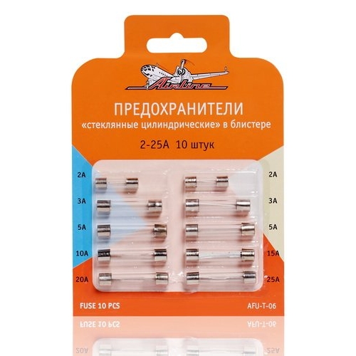 Купить Предохранители Airline "стеклянные цилиндрические" в блистере (10 шт. 2-25А) (AFU-T-06) в интернет-магазине Ravta – самая низкая цена