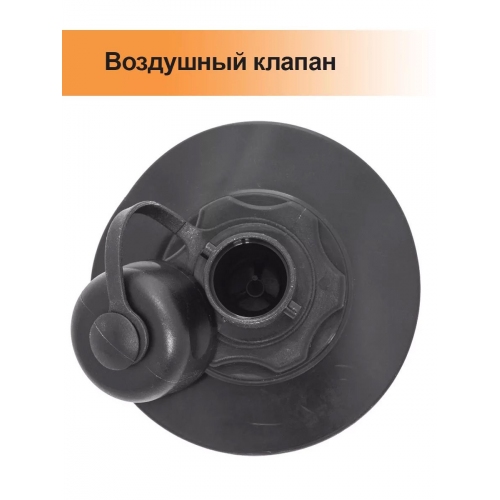 Купить Клапан воздушный MINI BOSTON в интернет-магазине Ravta – самая низкая цена