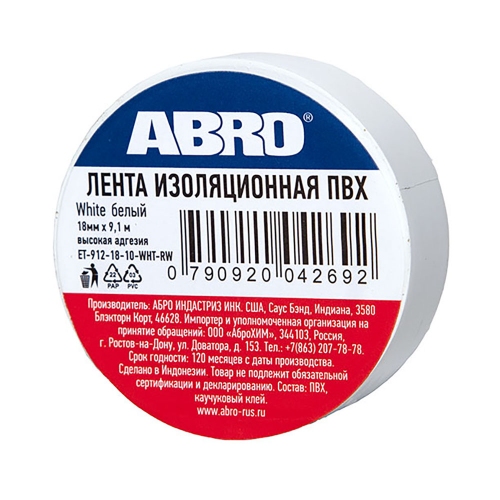 Купить Изолента ПВХ белая 18 мм X 9,1 м ABRO в интернет-магазине Ravta – самая низкая цена