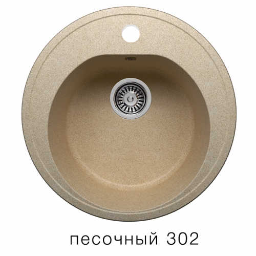 Купить Мойка для кухни под мрамор Полигран-М F 08 (песок, цвет №302) в интернет-магазине Ravta – самая низкая цена