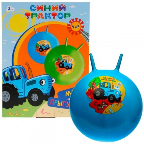 Купить Играем вместе. Мяч с рожками "Синий трактор" 45 см , в ассорт. в кор. арт.SJ-18(BTR) в интернет-магазине Ravta – самая низкая цена