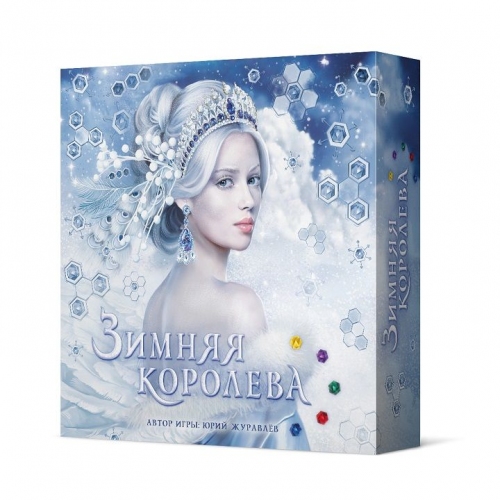 Купить Crowd games. Настольная игра "Зимняя королева" арт.16132 в интернет-магазине Ravta – самая низкая цена