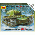 Зв.6141 Советский танк "КВ"