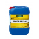 Трансмиссионное масло RAVENOL ATF MM SP-III Fluid (10л)