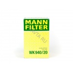 WK 940/20 Mann Фильтр топливный  