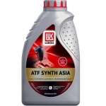 Масло ЛУКОЙЛ ATF SYNTH ASIA 1л