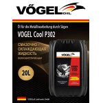 СОЖ VOGEL COOL P302 полусинтетическая (канистра 20л) СОЖ VOGEL COOL P302 полусинтетическая (канистра 20л)