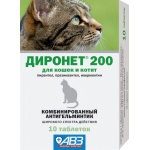 ДИРОНЕТ  200 таблетки для кошек и котят